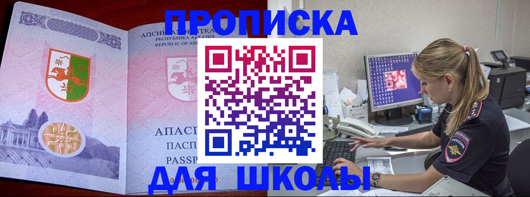 найти адрес прописки в Котласе