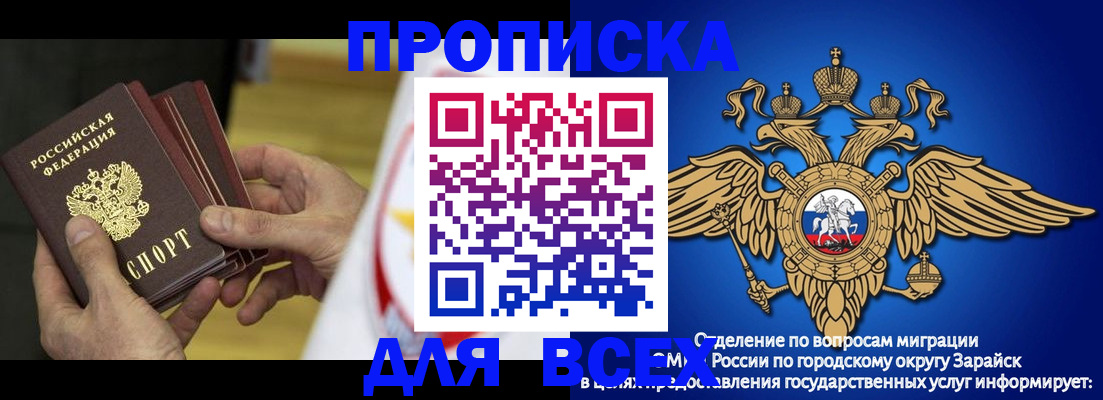 временная регистрация в квартире в Котласе